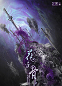 定期活动与赛事：如何在苍穹之刃中获取丰厚奖励